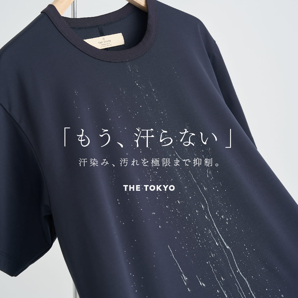 THE TOKYOから最高峰のTEEシャツの紹介

