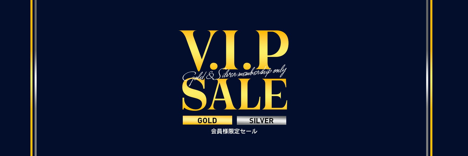 2023 WINTER THE TOKYO GOLD＆SILVER会員様限定SALE｜THE TOKYO