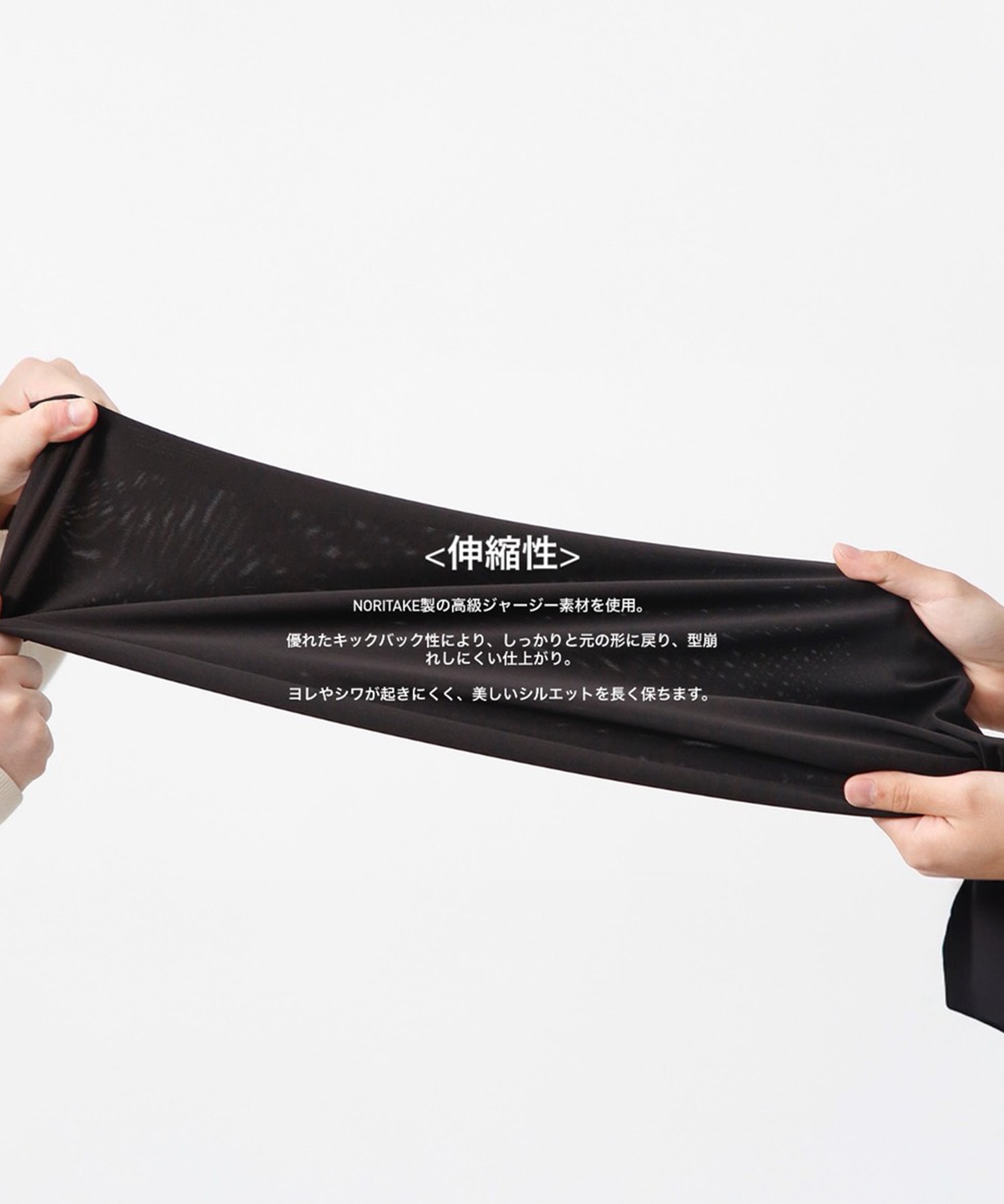 Light Matte Stretch Jersey Wide Tapered Pants THE TOKYO