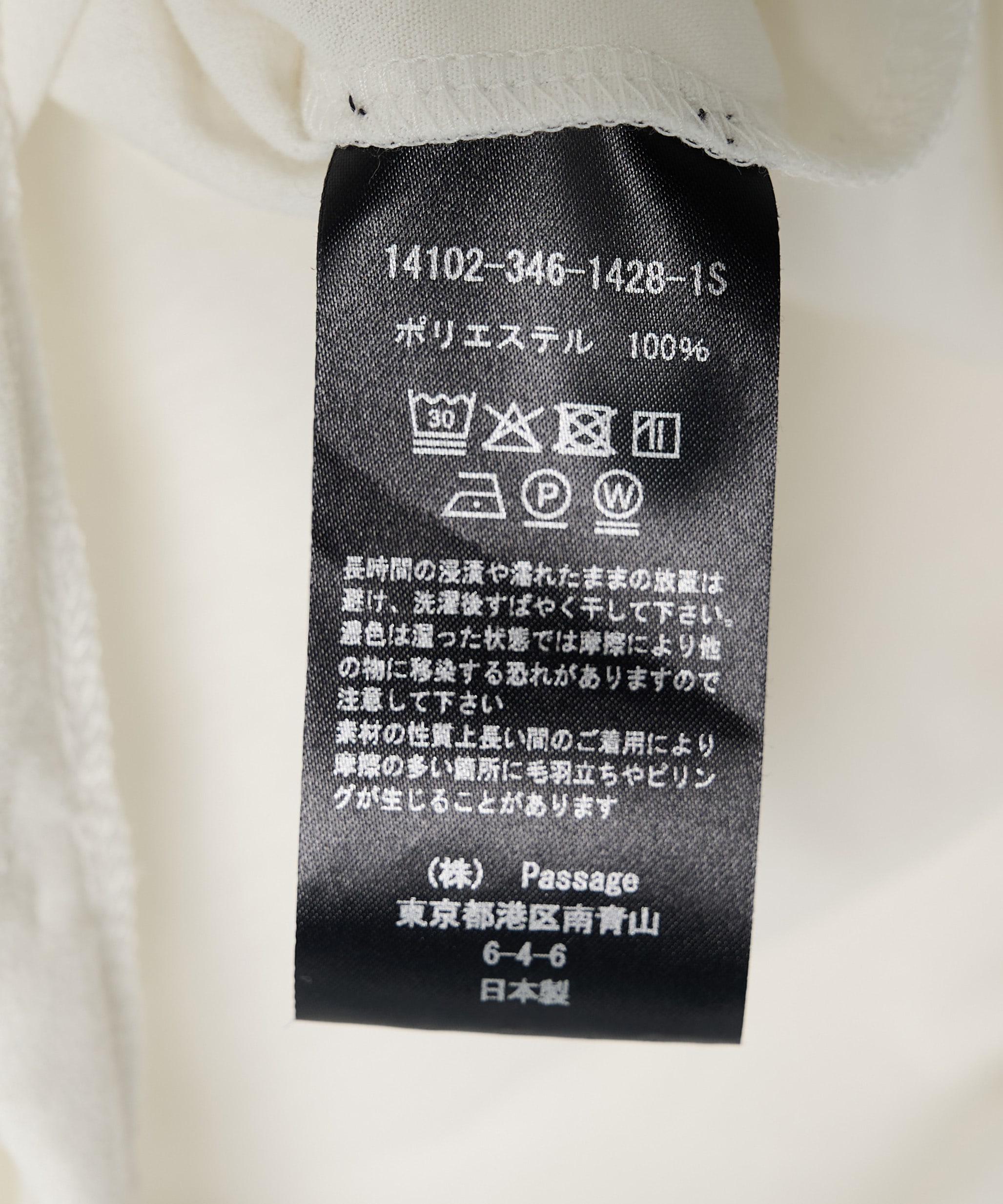NARIAH TUCKED SLEEVE TOP COGTHEBIGSMOKE