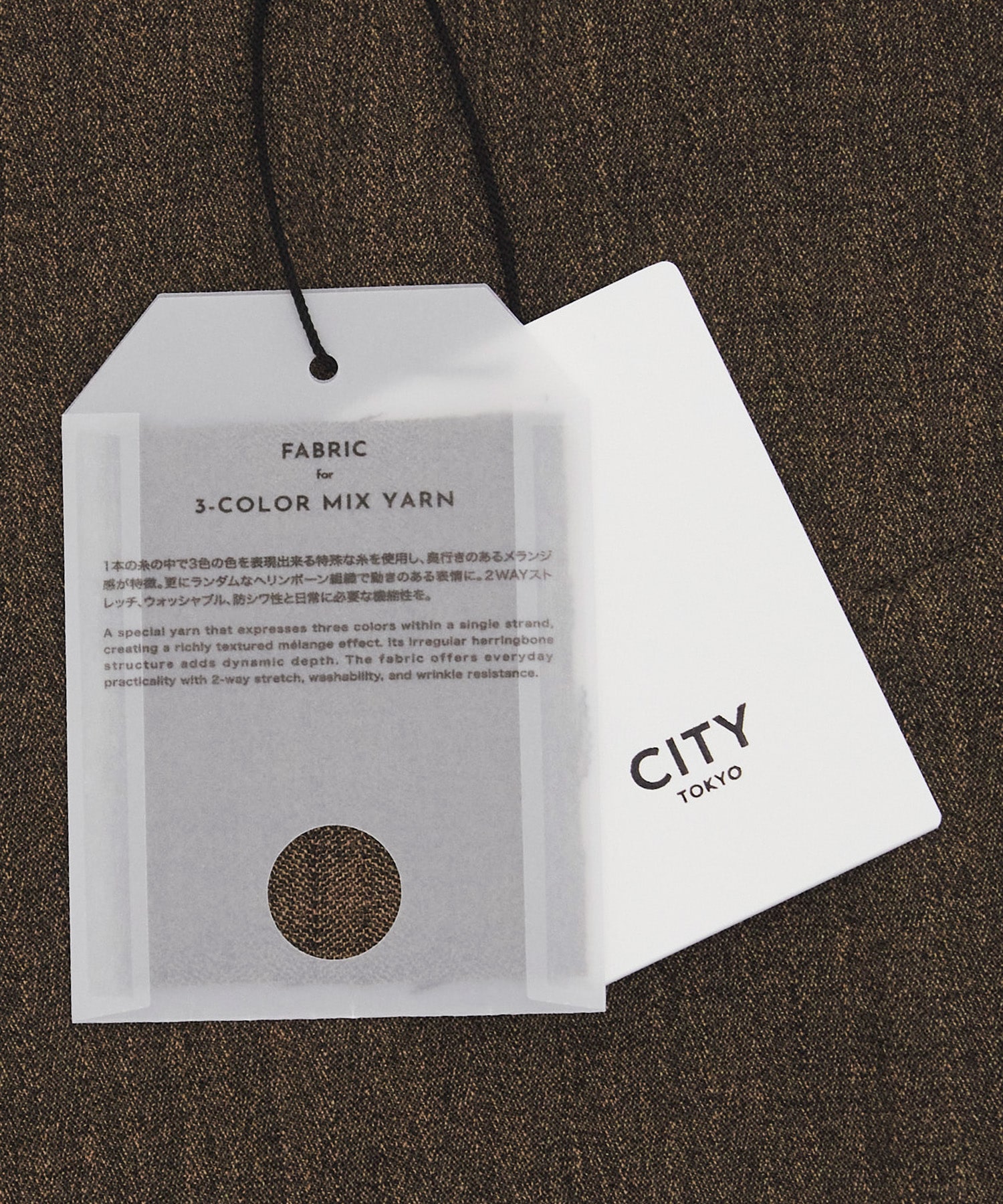 Mix herringbone ダブルジャケット CITY TOKYO