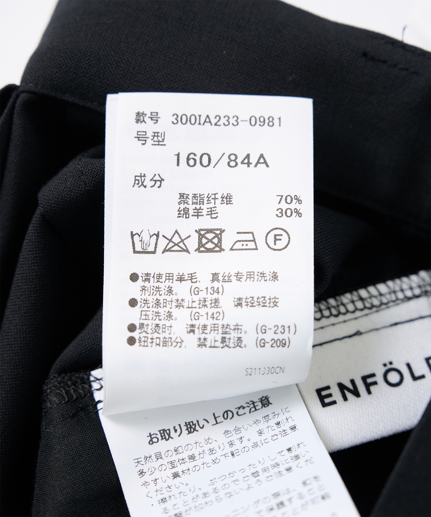 STRAP-TROUSERS ENFOLD