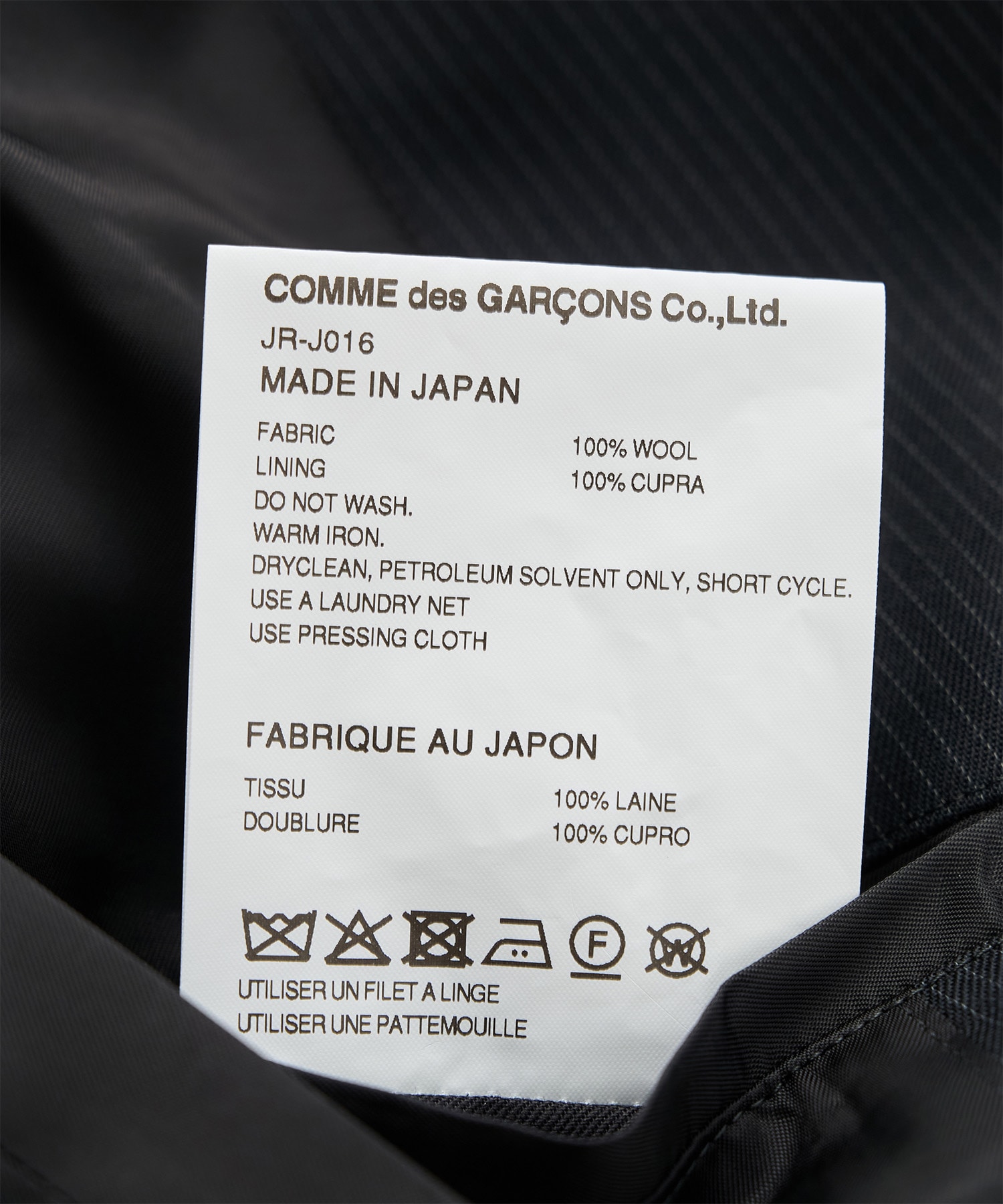 JR-J016-051 Stripe Jacket JUNYA WATANABE