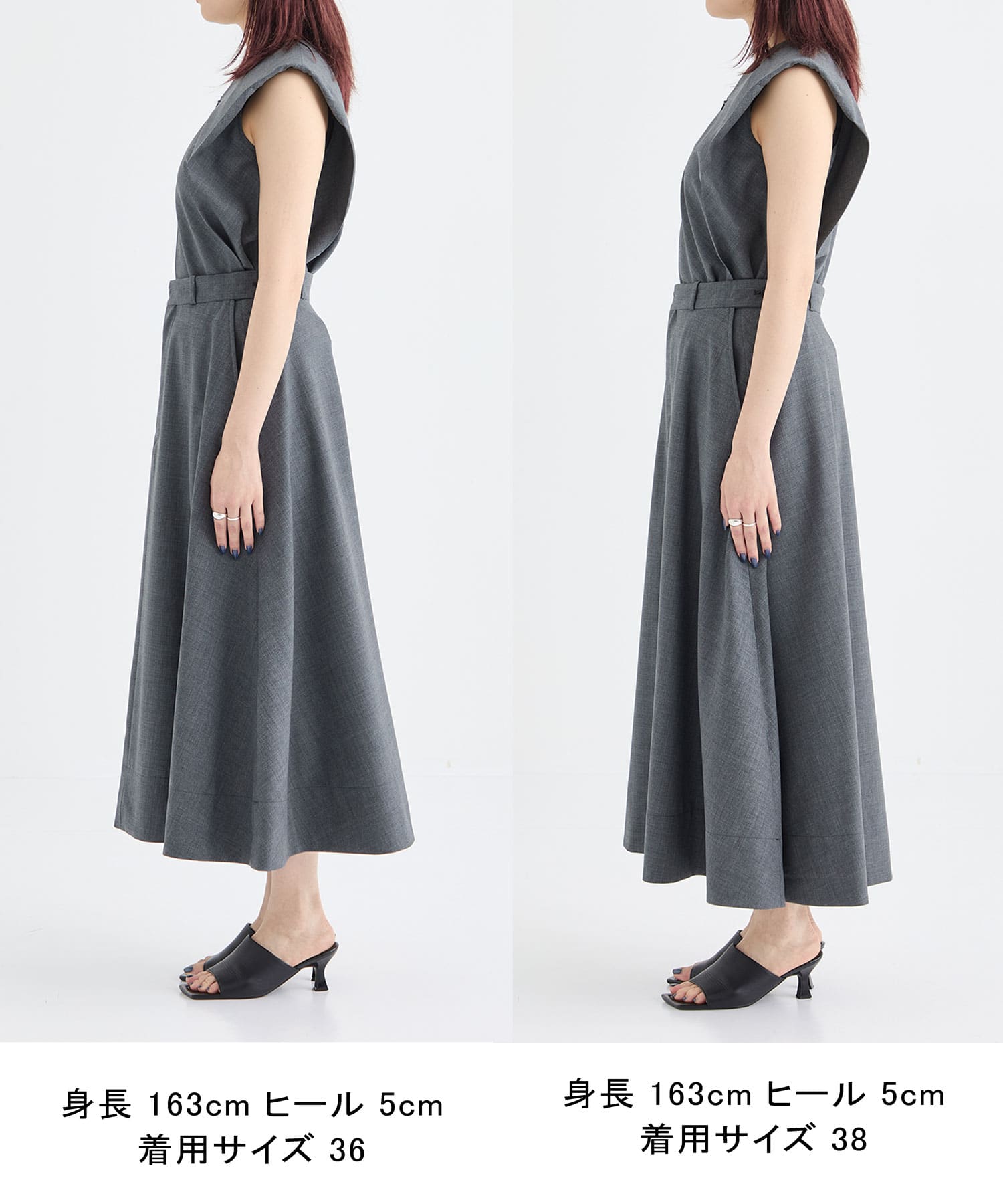 Light Washable Flare Skirt THE TOKYO