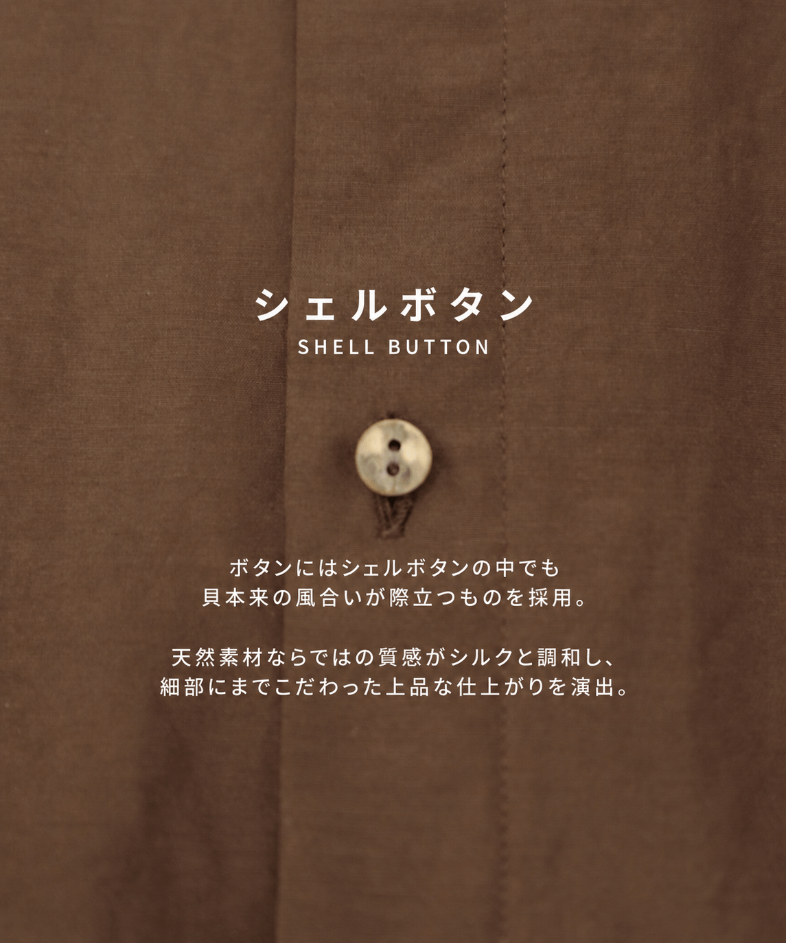 SILK α L/S Shirt SILK α