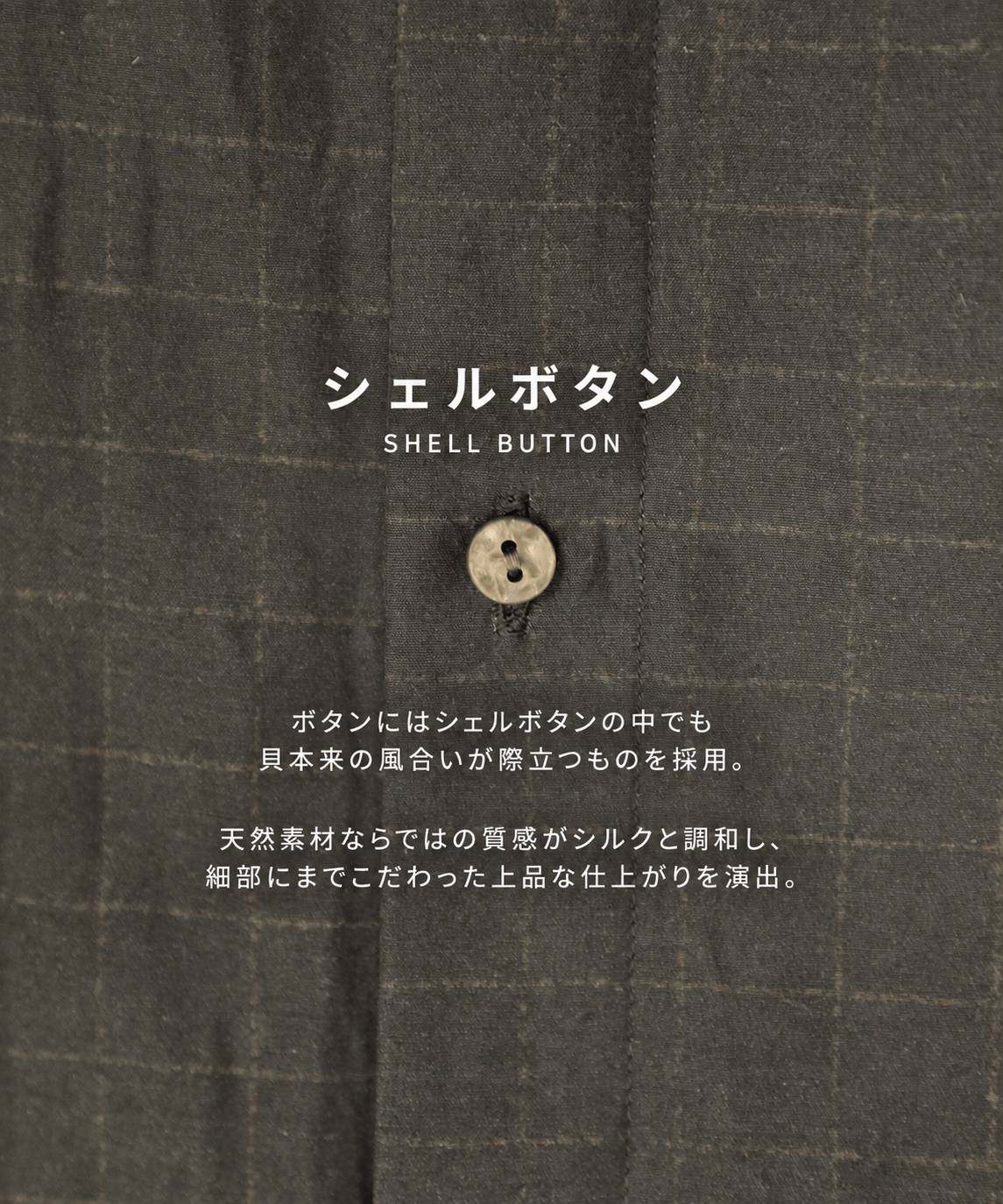 SILK α L/S Check Shirt SILK α