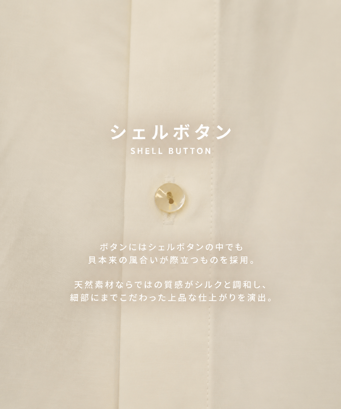 SILK α L/S Shirt SILK α