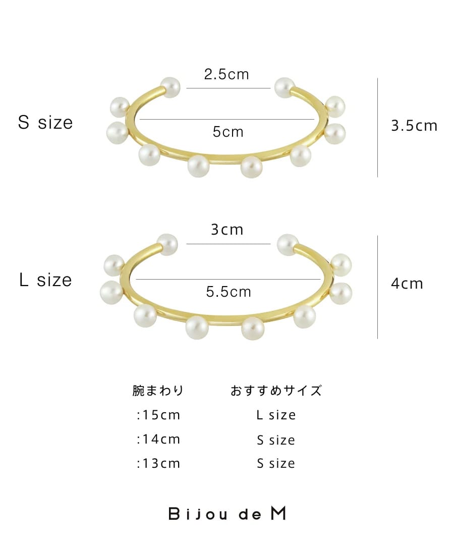 Dot Pearl Bangle　（S) Bijou de M