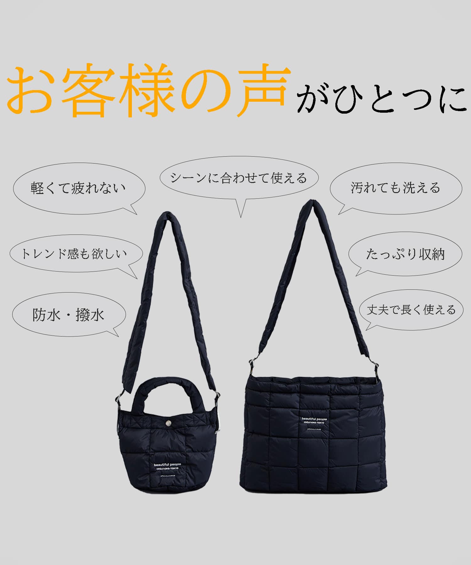 別注 DOWN SHOULDER BAG beautiful people