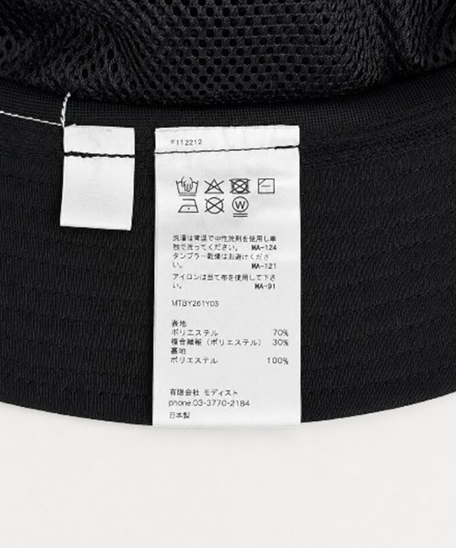 別注COOLMAX BUCKET HAT KIJIMA TAKAYUKI