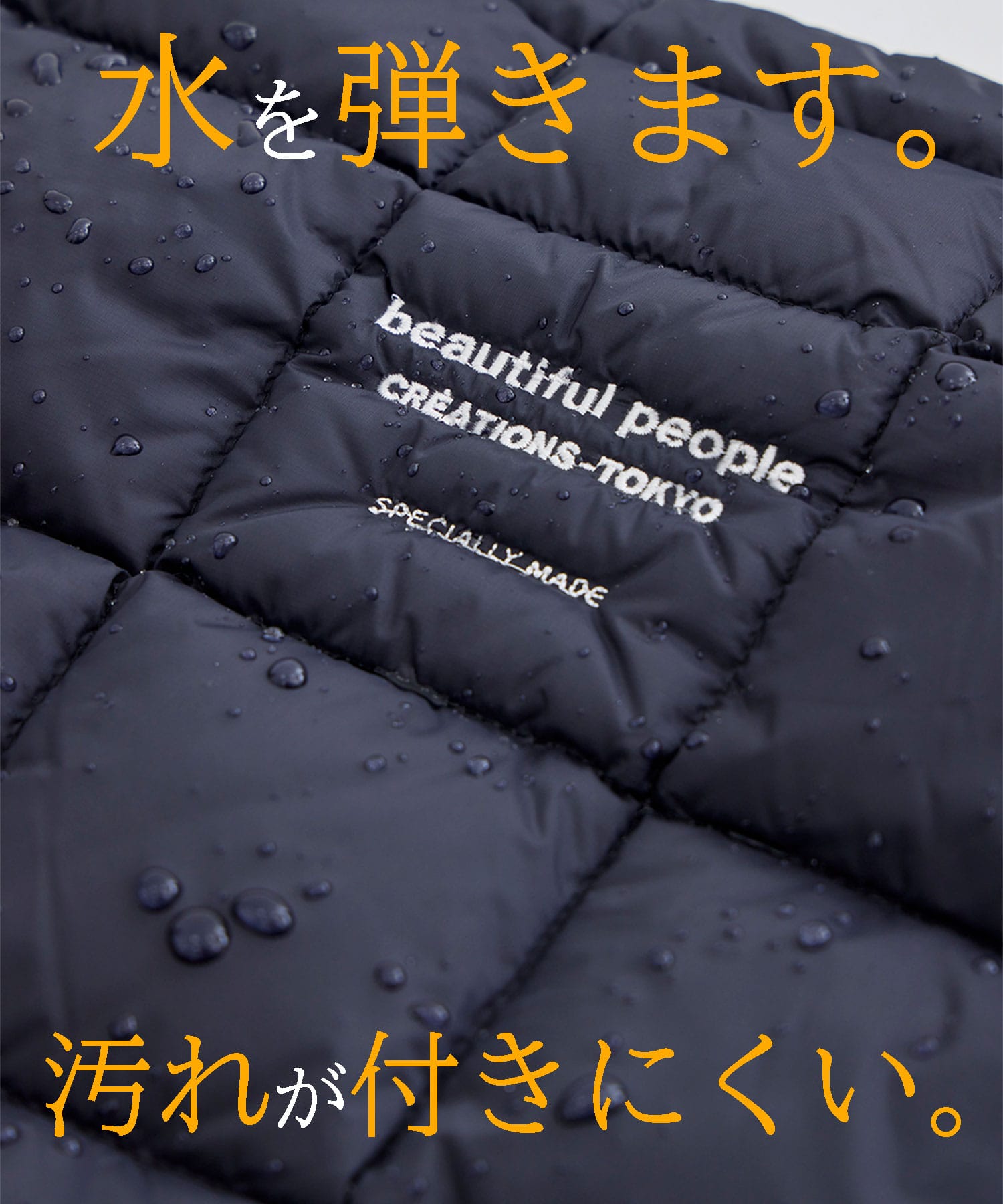 別注 DOWN SHOULDER BAG beautiful people