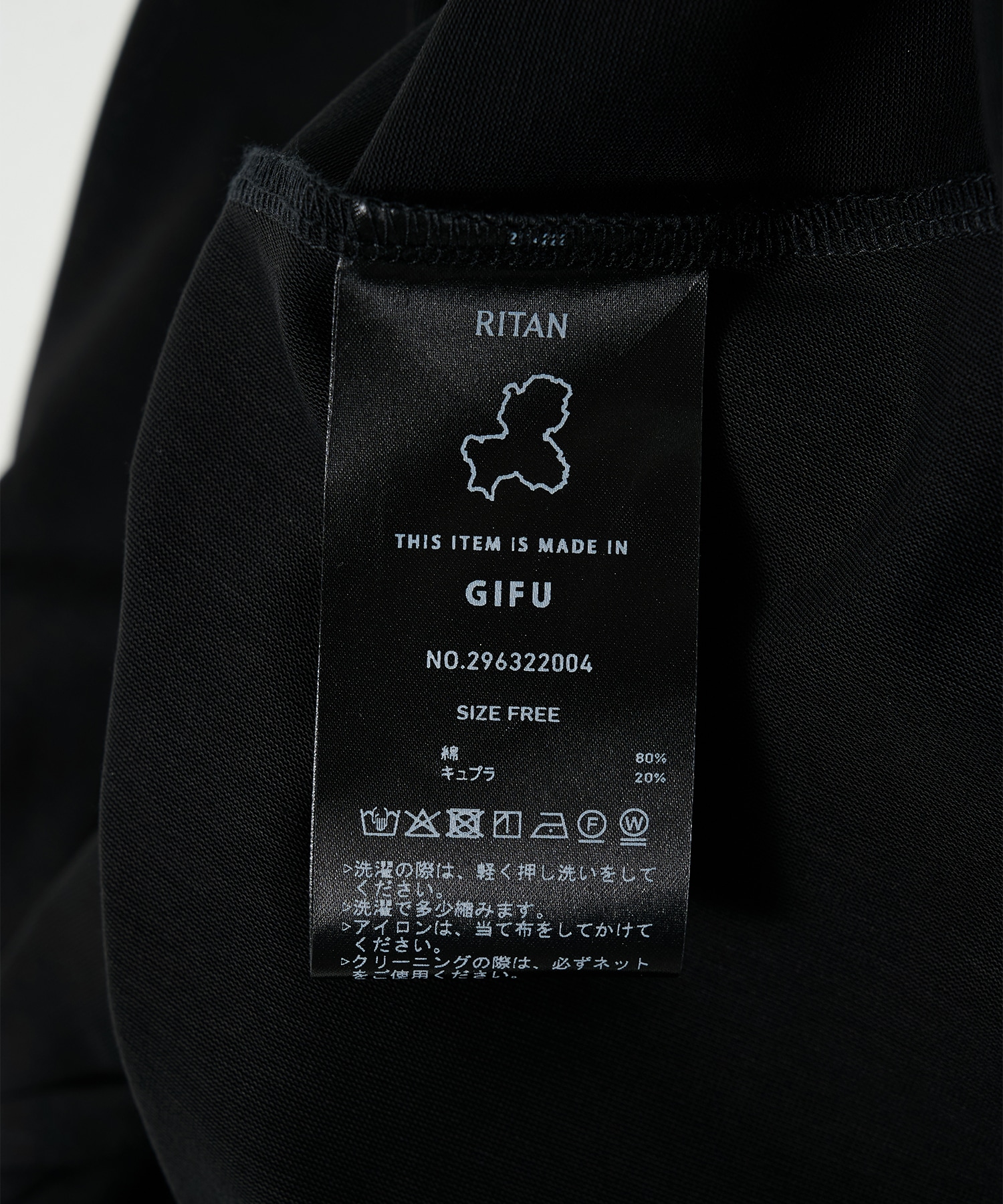 Asymme T-Shirt RITAN