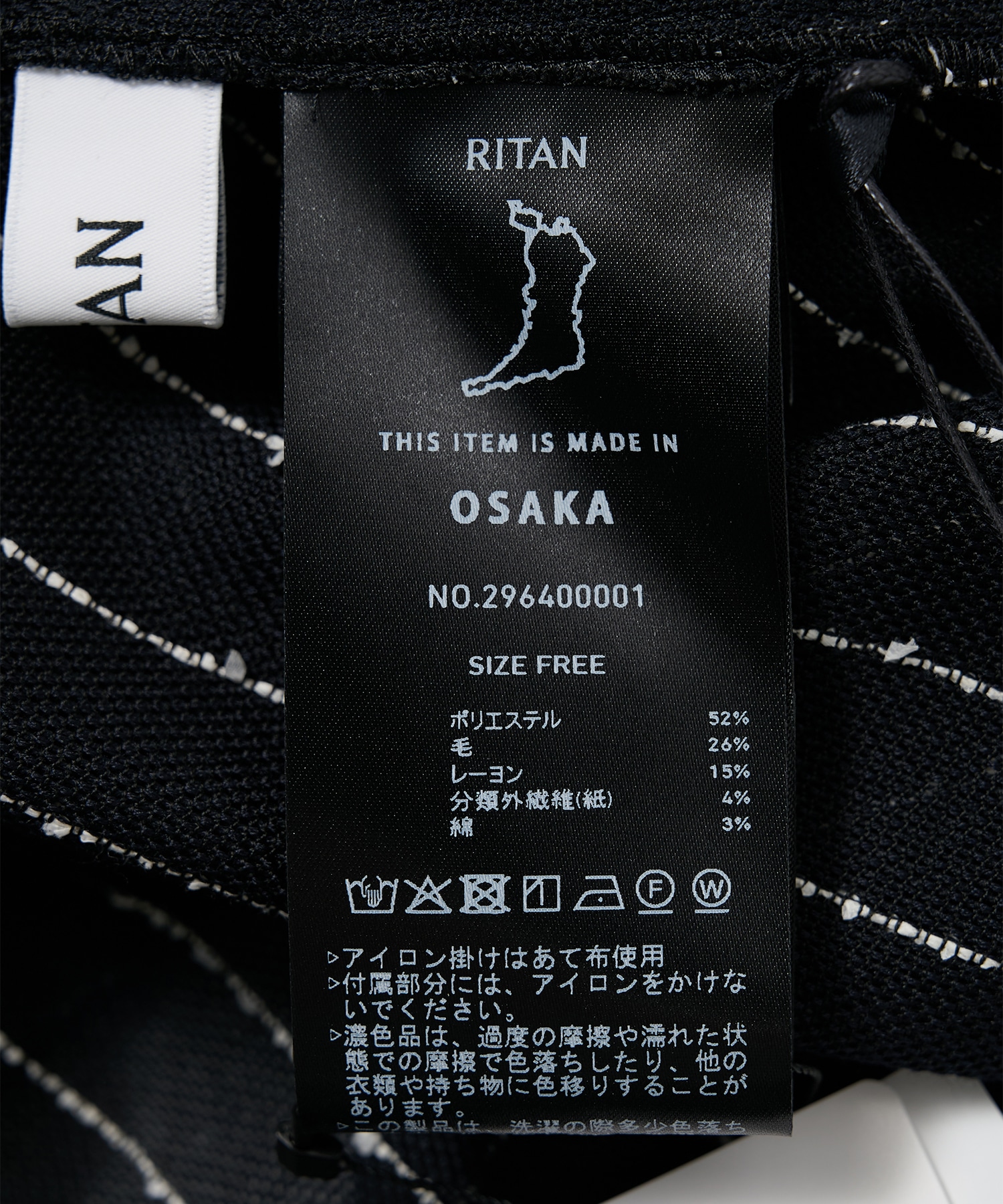 Karami Stripe Shirts RITAN