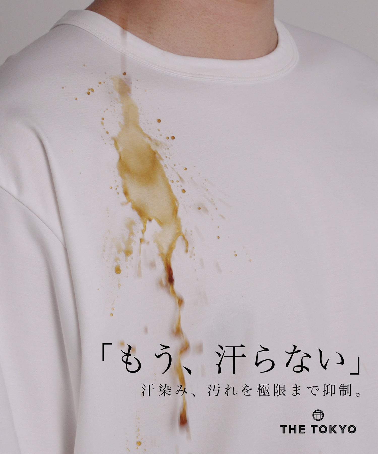 「もう、焦らない。汚れにくい」SOLOTEX Jersey S/S T-Shirts