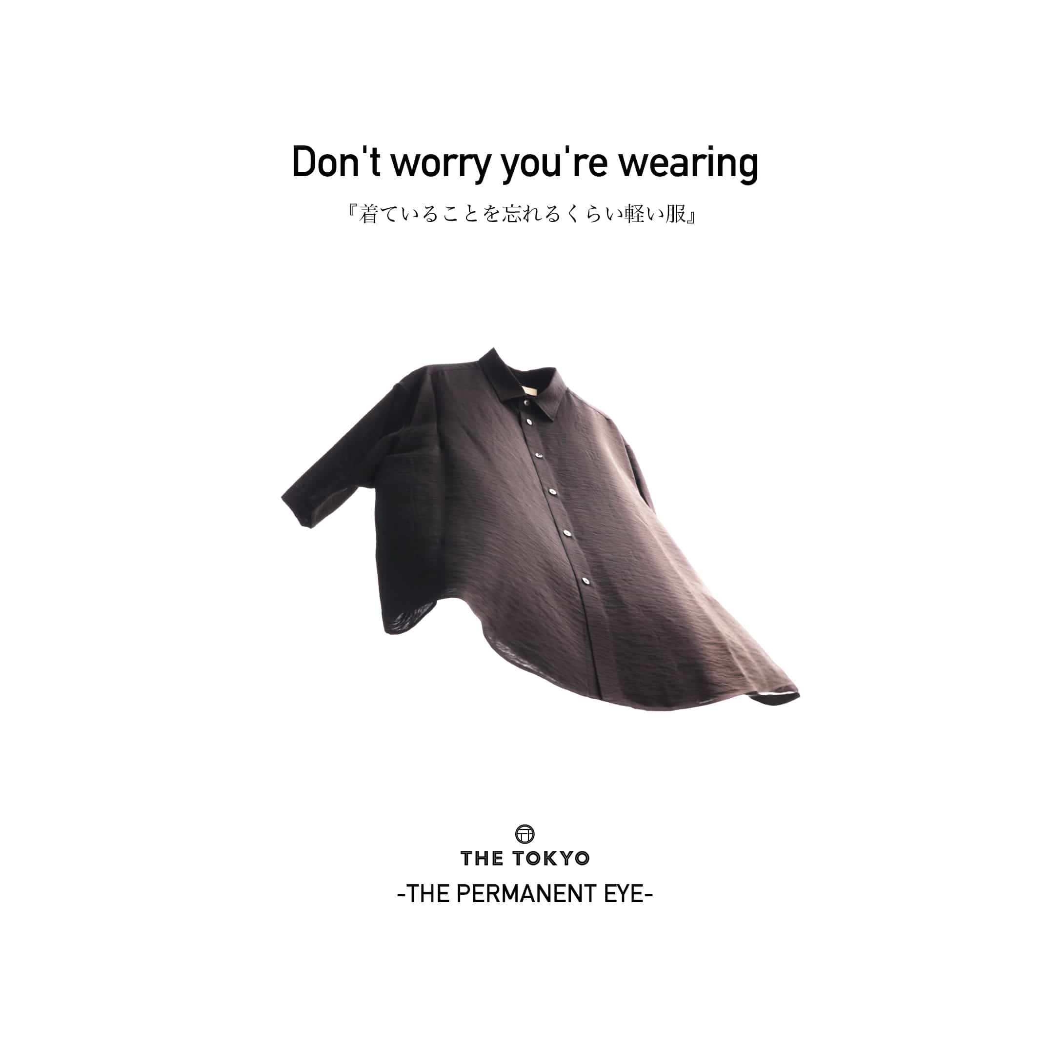 Dont Warry Your Wearing