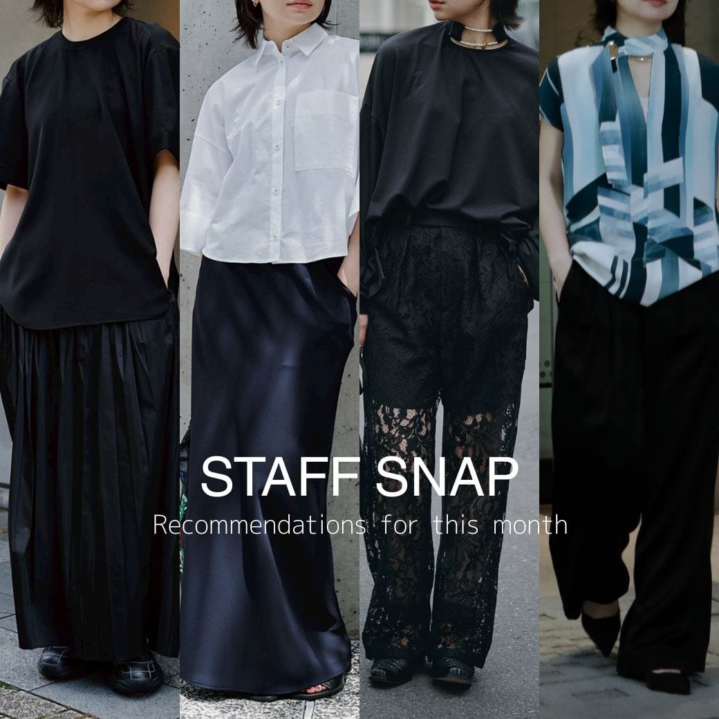 STYLING SNAP in July