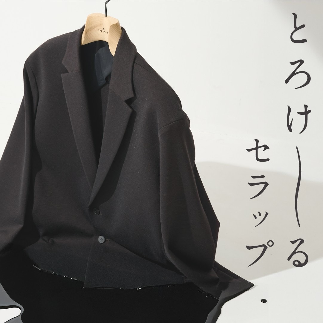 THE TOKYO | Washable Super180s セットアップシリーズ
